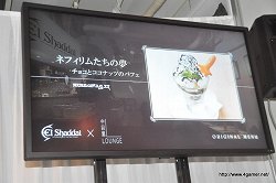 画像ギャラリー No.011のサムネイル画像 / これはまさに，人間の知恵の結晶と言うべき発表会だ。4月28日発売予定の話題作，「El Shaddai ASCENSION OF THE METATRON」のプレス発表会をレポート