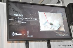 画像ギャラリー No.012のサムネイル画像 / これはまさに，人間の知恵の結晶と言うべき発表会だ。4月28日発売予定の話題作，「El Shaddai ASCENSION OF THE METATRON」のプレス発表会をレポート
