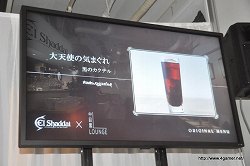 画像ギャラリー No.015のサムネイル画像 / これはまさに，人間の知恵の結晶と言うべき発表会だ。4月28日発売予定の話題作，「El Shaddai ASCENSION OF THE METATRON」のプレス発表会をレポート