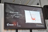 画像ギャラリー No.017のサムネイル画像 / これはまさに，人間の知恵の結晶と言うべき発表会だ。4月28日発売予定の話題作，「El Shaddai ASCENSION OF THE METATRON」のプレス発表会をレポート