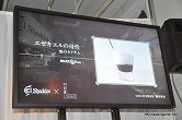 画像ギャラリー No.018のサムネイル画像 / これはまさに，人間の知恵の結晶と言うべき発表会だ。4月28日発売予定の話題作，「El Shaddai ASCENSION OF THE METATRON」のプレス発表会をレポート