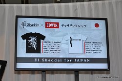 画像ギャラリー No.026のサムネイル画像 / これはまさに，人間の知恵の結晶と言うべき発表会だ。4月28日発売予定の話題作，「El Shaddai ASCENSION OF THE METATRON」のプレス発表会をレポート