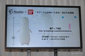 画像ギャラリー No.029のサムネイル画像 / これはまさに，人間の知恵の結晶と言うべき発表会だ。4月28日発売予定の話題作，「El Shaddai ASCENSION OF THE METATRON」のプレス発表会をレポート