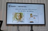 画像ギャラリー No.030のサムネイル画像 / これはまさに，人間の知恵の結晶と言うべき発表会だ。4月28日発売予定の話題作，「El Shaddai ASCENSION OF THE METATRON」のプレス発表会をレポート