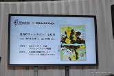 画像ギャラリー No.032のサムネイル画像 / これはまさに，人間の知恵の結晶と言うべき発表会だ。4月28日発売予定の話題作，「El Shaddai ASCENSION OF THE METATRON」のプレス発表会をレポート