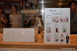画像ギャラリー No.054のサムネイル画像 / これはまさに，人間の知恵の結晶と言うべき発表会だ。4月28日発売予定の話題作，「El Shaddai ASCENSION OF THE METATRON」のプレス発表会をレポート