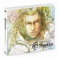 画像ギャラリー No.002のサムネイル画像 / 「El Shaddai」のサントラが本日発売。iTunes，moraでも配信開始