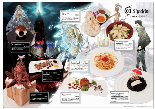 画像ギャラリー No.019のサムネイル画像 / 一番いい料理を頼む――期間限定コラボカフェ第2弾「El Shaddai CAFÉ@パセラ」の模様をレポート。カフェを訪れた竹安佐和記氏に話を聞いてきた