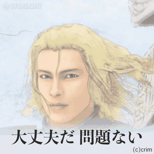 画像ギャラリー No.002のサムネイル画像 / イーノックやルシフェルのアニメーションgifをシェアできる。「エルシャダイ」のチャンネルがGIFMAGAZINEに登場