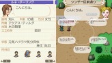 画像ギャラリー No.006のサムネイル画像 / 「ワールド・ネバーランド〜ナルル王国物語〜」の発売日が10月19日に決定。最新SSでナルル王国での生活を想像してみよう
