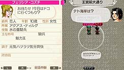画像ギャラリー No.002のサムネイル画像 / PSP向け生活系ゲーム，「ワールド・ネバーランド〜ナルル王国物語〜」の公式サイトがオープン。ますますハッキリしてきたナルル王国の姿