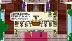 画像ギャラリー No.003のサムネイル画像 / PSP向け生活系ゲーム，「ワールド・ネバーランド〜ナルル王国物語〜」の公式サイトがオープン。ますますハッキリしてきたナルル王国の姿