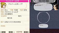 画像ギャラリー No.004のサムネイル画像 / PSP向け生活系ゲーム，「ワールド・ネバーランド〜ナルル王国物語〜」の公式サイトがオープン。ますますハッキリしてきたナルル王国の姿