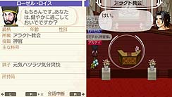 画像ギャラリー No.007のサムネイル画像 / PSP向け生活系ゲーム，「ワールド・ネバーランド〜ナルル王国物語〜」の公式サイトがオープン。ますますハッキリしてきたナルル王国の姿