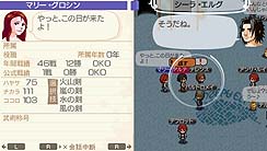 画像ギャラリー No.008のサムネイル画像 / PSP向け生活系ゲーム，「ワールド・ネバーランド〜ナルル王国物語〜」の公式サイトがオープン。ますますハッキリしてきたナルル王国の姿