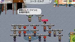 画像ギャラリー No.009のサムネイル画像 / PSP向け生活系ゲーム，「ワールド・ネバーランド〜ナルル王国物語〜」の公式サイトがオープン。ますますハッキリしてきたナルル王国の姿