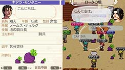 画像ギャラリー No.010のサムネイル画像 / PSP向け生活系ゲーム，「ワールド・ネバーランド〜ナルル王国物語〜」の公式サイトがオープン。ますますハッキリしてきたナルル王国の姿