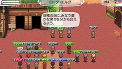 画像ギャラリー No.011のサムネイル画像 / PSP向け生活系ゲーム，「ワールド・ネバーランド〜ナルル王国物語〜」の公式サイトがオープン。ますますハッキリしてきたナルル王国の姿