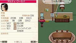 画像ギャラリー No.012のサムネイル画像 / PSP向け生活系ゲーム，「ワールド・ネバーランド〜ナルル王国物語〜」の公式サイトがオープン。ますますハッキリしてきたナルル王国の姿