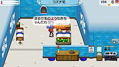 画像ギャラリー No.013のサムネイル画像 / PSP向け生活系ゲーム，「ワールド・ネバーランド〜ナルル王国物語〜」の公式サイトがオープン。ますますハッキリしてきたナルル王国の姿