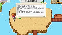 画像ギャラリー No.015のサムネイル画像 / PSP向け生活系ゲーム，「ワールド・ネバーランド〜ナルル王国物語〜」の公式サイトがオープン。ますますハッキリしてきたナルル王国の姿