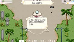 画像ギャラリー No.016のサムネイル画像 / PSP向け生活系ゲーム，「ワールド・ネバーランド〜ナルル王国物語〜」の公式サイトがオープン。ますますハッキリしてきたナルル王国の姿