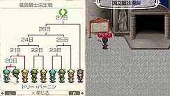 画像ギャラリー No.017のサムネイル画像 / PSP向け生活系ゲーム，「ワールド・ネバーランド〜ナルル王国物語〜」の公式サイトがオープン。ますますハッキリしてきたナルル王国の姿