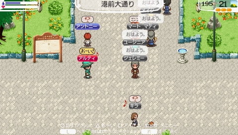 画像ギャラリー No.001のサムネイル画像 / 「ワールド・ネバーランド〜ナルル王国物語〜」PS StoreでPV配信