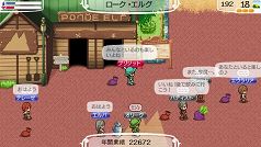 画像ギャラリー No.002のサムネイル画像 / 「ワールド・ネバーランド〜ナルル王国物語〜」PS StoreでPV配信