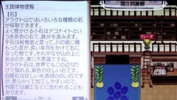画像ギャラリー No.005のサムネイル画像 / 夫婦デートの模様もバッチリ収録。PSP用ソフト「ワールド・ネバーランド〜ナルル王国物語〜」プレイムービー第3弾が本日公開