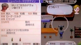 画像ギャラリー No.005のサムネイル画像 / 「ワールド・ネバーランド〜ナルル王国物語〜」新PVが本日配信