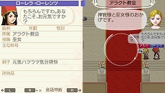 画像ギャラリー No.025のサムネイル画像 / 「ワールド・ネバーランド〜ナルル王国物語〜」の発売日は2010年11月18日。“ナルル王国”での自由な生活が楽しめる日はもうすぐだ 