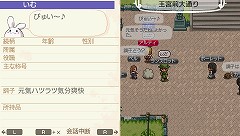 画像ギャラリー No.028のサムネイル画像 / 「ワールド・ネバーランド〜ナルル王国物語〜」の発売日は2010年11月18日。“ナルル王国”での自由な生活が楽しめる日はもうすぐだ 