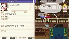 画像ギャラリー No.029のサムネイル画像 / 「ワールド・ネバーランド〜ナルル王国物語〜」の発売日は2010年11月18日。“ナルル王国”での自由な生活が楽しめる日はもうすぐだ 