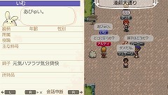 画像ギャラリー No.030のサムネイル画像 / 「ワールド・ネバーランド〜ナルル王国物語〜」の発売日は2010年11月18日。“ナルル王国”での自由な生活が楽しめる日はもうすぐだ 
