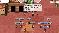 画像ギャラリー No.033のサムネイル画像 / 「ワールド・ネバーランド〜ナルル王国物語〜」の発売日は2010年11月18日。“ナルル王国”での自由な生活が楽しめる日はもうすぐだ 