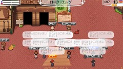 画像ギャラリー No.034のサムネイル画像 / 「ワールド・ネバーランド〜ナルル王国物語〜」の発売日は2010年11月18日。“ナルル王国”での自由な生活が楽しめる日はもうすぐだ 