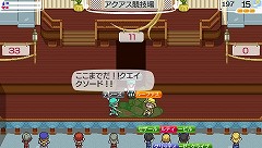 画像ギャラリー No.038のサムネイル画像 / 「ワールド・ネバーランド〜ナルル王国物語〜」の発売日は2010年11月18日。“ナルル王国”での自由な生活が楽しめる日はもうすぐだ 