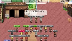 画像ギャラリー No.040のサムネイル画像 / 「ワールド・ネバーランド〜ナルル王国物語〜」の発売日は2010年11月18日。“ナルル王国”での自由な生活が楽しめる日はもうすぐだ 