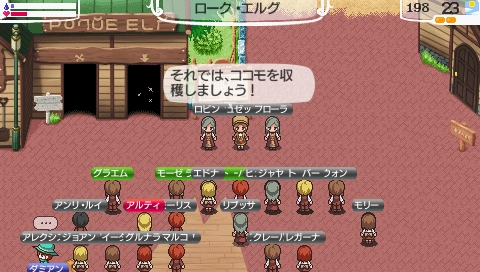 画像ギャラリー No.051のサムネイル画像 / 「ワールド・ネバーランド〜ナルル王国物語〜」の発売日は2010年11月18日。“ナルル王国”での自由な生活が楽しめる日はもうすぐだ 