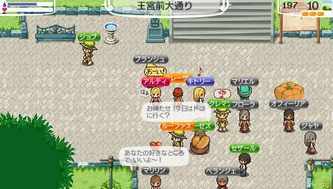 画像ギャラリー No.001のサムネイル画像 / 「ワールド・ネバーランド〜ナルル王国物語〜」発売日を“RT”だ