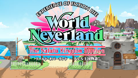 画像ギャラリー No.002のサムネイル画像 / 「ワールド・ネバーランド〜ナルル王国物語〜」発売日を“RT”だ