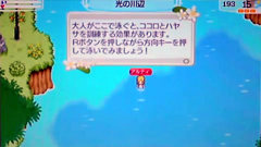 画像ギャラリー No.001のサムネイル画像 / 「ワールド・ネバーランド〜ナルル王国物語〜」,新紹介動画が公開