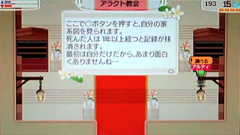 画像ギャラリー No.002のサムネイル画像 / 「ワールド・ネバーランド〜ナルル王国物語〜」,新紹介動画が公開