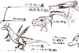 画像ギャラリー No.003のサムネイル画像 / 「ワールド・ネバーランド〜オルルド王国物語〜」の資料集が発売