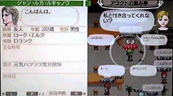 画像ギャラリー No.001のサムネイル画像 / 「ワールド・ネバーランド〜ナルル王国物語〜」,新プレイ動画公開