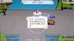 画像ギャラリー No.004のサムネイル画像 / 「ワールド・ネバーランド〜ナルル王国物語〜」,新プレイ動画公開