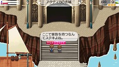 画像ギャラリー No.005のサムネイル画像 / さあ，自由な生活を体験しよう。PSP用ソフト「ワールド・ネバーランド〜ナルル王国物語〜」の体験版配信が本日開始