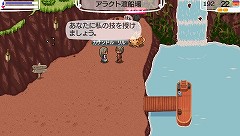 画像ギャラリー No.006のサムネイル画像 / さあ，自由な生活を体験しよう。PSP用ソフト「ワールド・ネバーランド〜ナルル王国物語〜」の体験版配信が本日開始