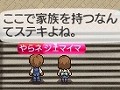 さあ，自由な生活を体験しよう。PSP用ソフト「ワールド・ネバーランド〜ナルル王国物語〜」の体験版配信が本日開始